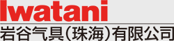 开云足球体育气具(珠海)有限公司