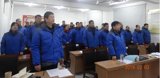 开云（中国）六届三次职工代表大会胜利闭幕