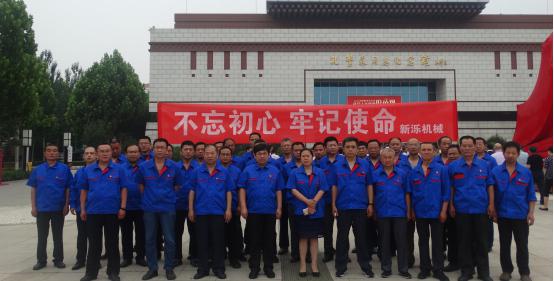 不忘初心，牢记使命 --开云（中国）党员赴孔繁森纪念馆参观学习