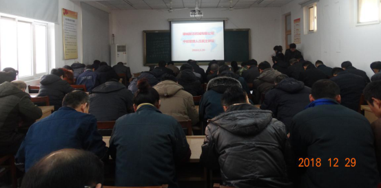 开云（中国）召开中层管理人员民主评议