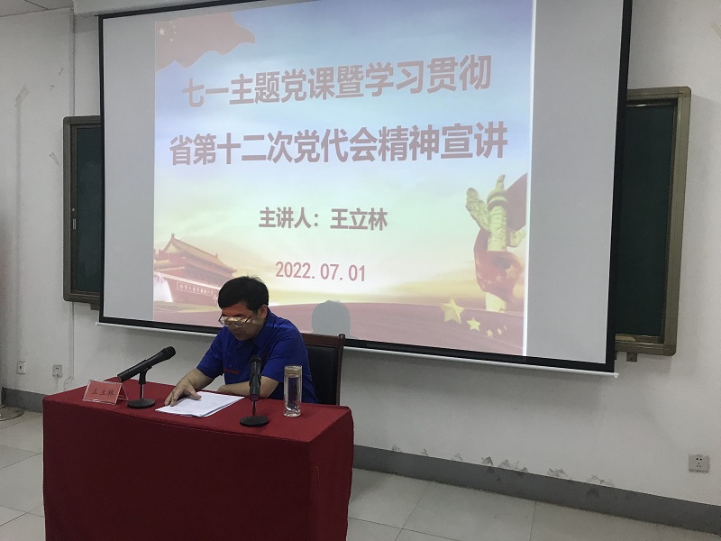 开云（中国）开展“喜迎二十大·献礼七一”系列活动